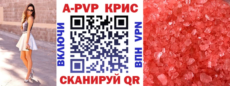 гидра как войти  Дагестанские Огни  Alpha-PVP Соль 