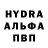 Alfa_PVP кристаллы Kunda Kamat
