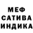 Метадон белоснежный Velena 09