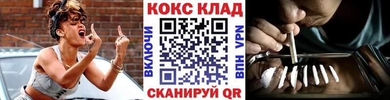 мориарти формула  Дагестанские Огни  КОКАИН Перу 