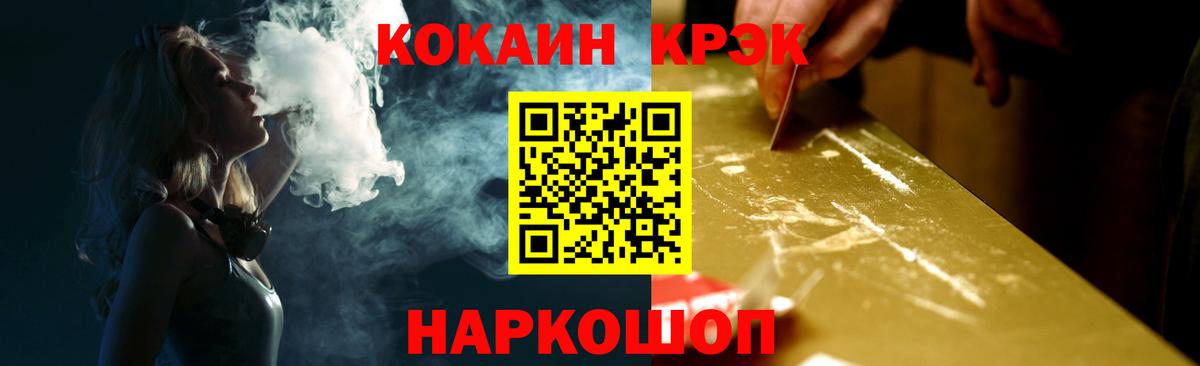 КОКАИН VHQ Дагестанские Огни