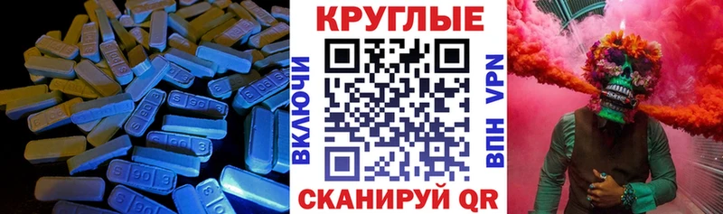 ЭКСТАЗИ TESLA  Дагестанские Огни 