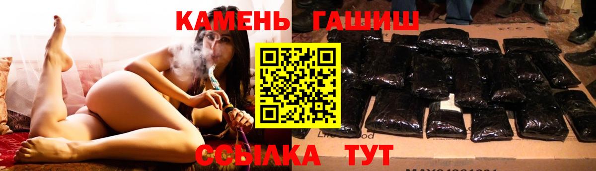Дагестанские Огни  купить наркоту  Вход с VPN  ГАШ VHQ  ГАШ hashish 