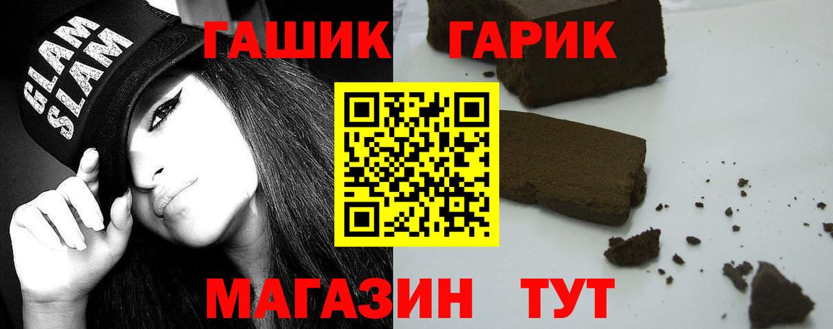 Гашиш Ice-O-Lator Дагестанские Огни