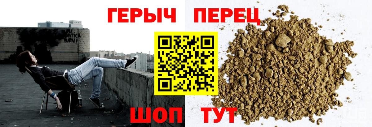 Героин белый Дагестанские Огни