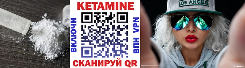 мориарти Telegram  Дагестанские Огни  Кетамин ketamine 