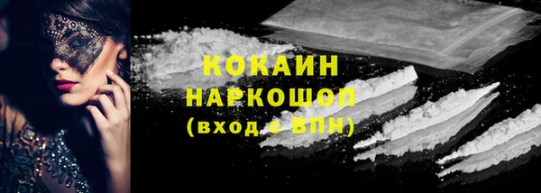первитин Валуйки
