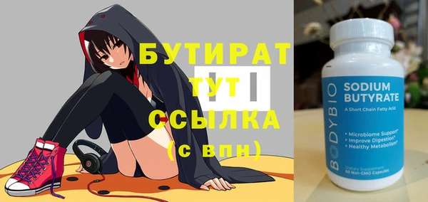 прущие грибы Богородицк