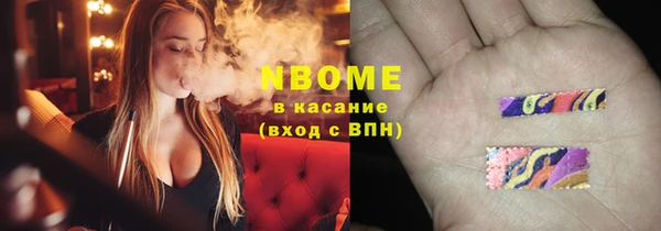эйфоретик Баксан