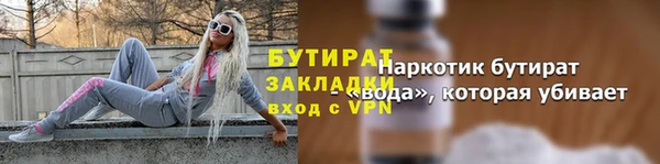 крисы Богородск