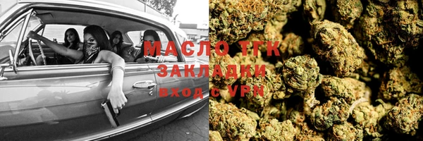 крисы Богородск