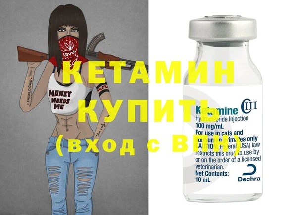 прущие грибы Богородицк