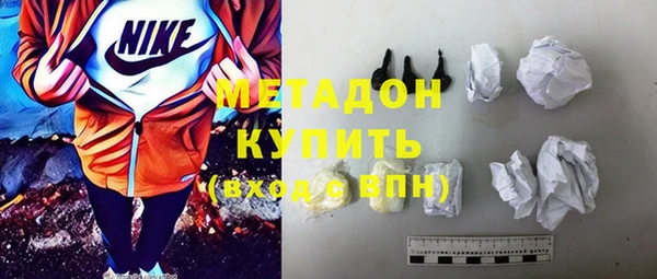 mdpv Бугульма