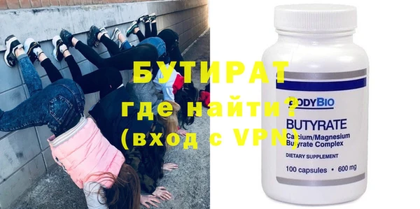 кокаин колумбия Бронницы