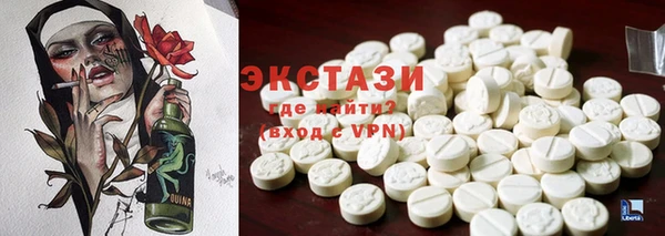 крисы Богородск