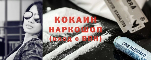 кокаин колумбия Бутурлиновка