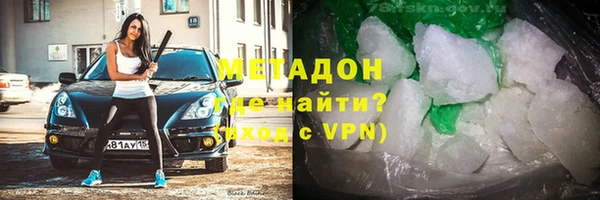 крисы Богородск