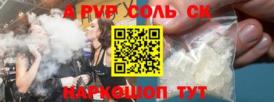 а пвп мука Кандалакша