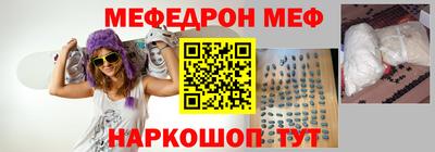 а пвп мука Кандалакша