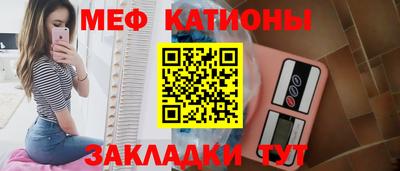 а пвп мука Кандалакша