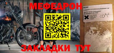 соль курить ск Канаш