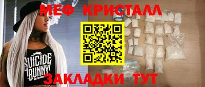2c-b Камышлов