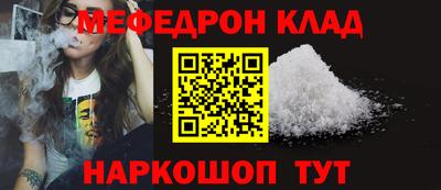 2c-b Камышлов