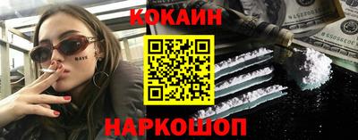 2c-b Камышлов