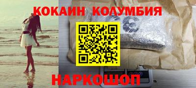2c-b Камышлов