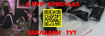 соль курить ск Канаш