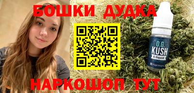 соль курить ск Канаш