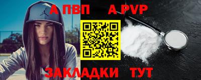 соль курить ск Канаш