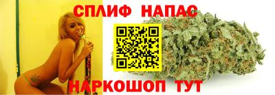 соль курить ск Канаш