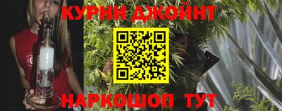 соль курить ск Канаш