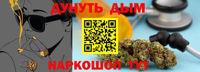 соль курить ск Канаш