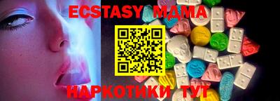 2c-b Камышлов