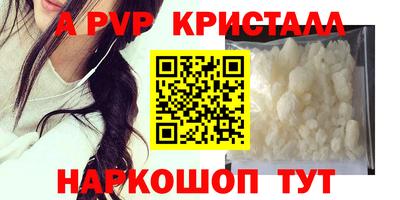 соль курить ск Канаш