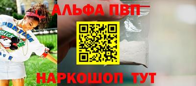 а пвп мука Кандалакша
