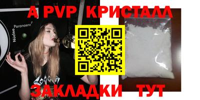 соль курить ск Канаш