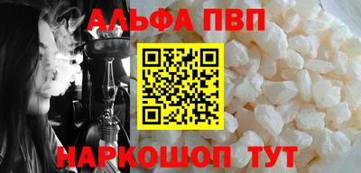 соль курить ск Канаш