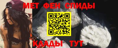 2c-b Камышлов