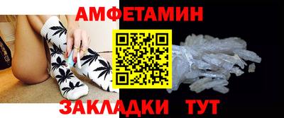 2c-b Камышлов
