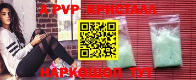 2c-b Камышлов