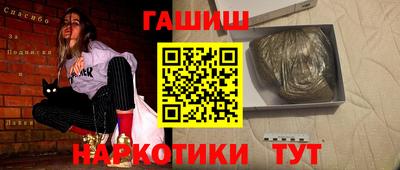 а пвп мука Кандалакша