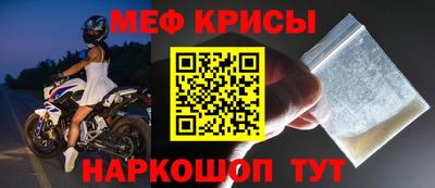 а пвп мука Кандалакша