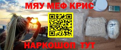 а пвп мука Кандалакша