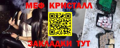 а пвп мука Кандалакша