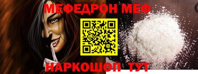 2c-b Камышлов