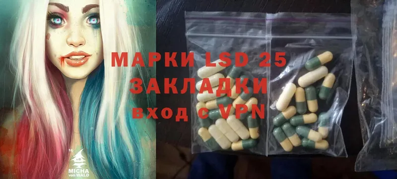 ЛСД экстази ecstasy  как найти   блэк спрут   Дагестанские Огни 