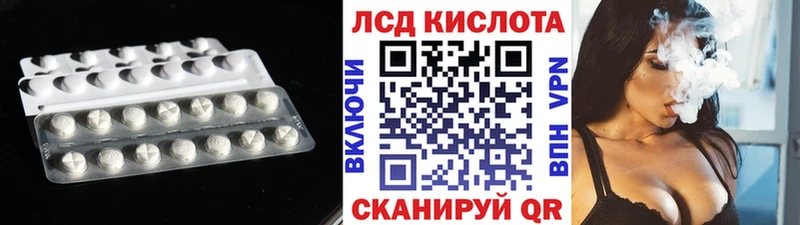 LSD-25 экстази ecstasy  где продают наркотики  Дагестанские Огни 